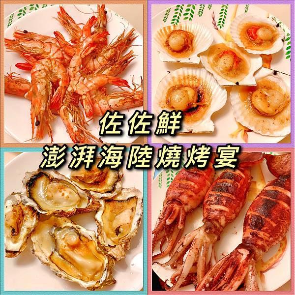 pic pimg tw fish350129 1631417559 2385870913 g n jpg